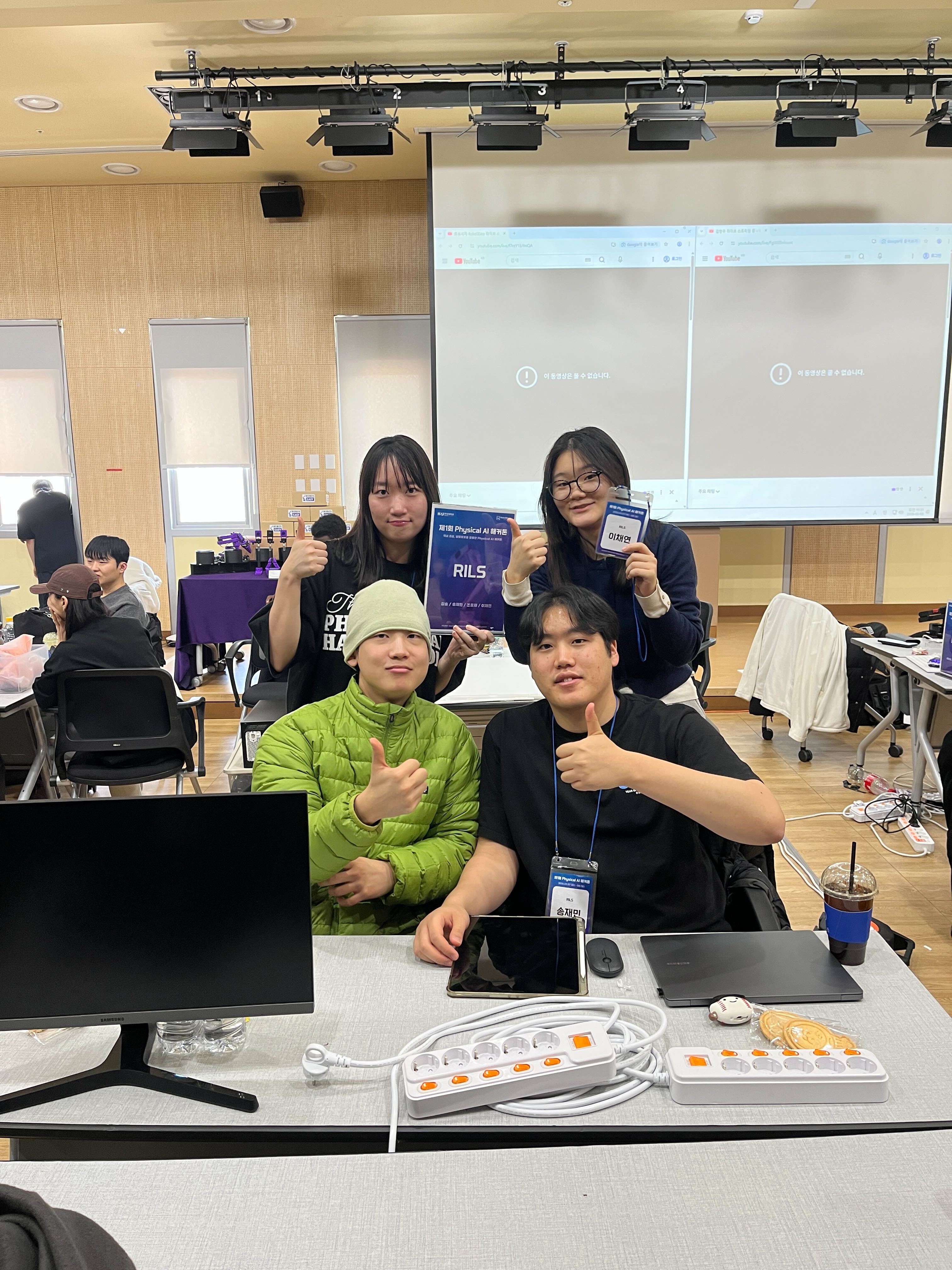 제 1회 피지컬AI 해커톤 (한성대학교)